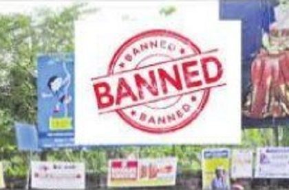 ప్లాస్టిక్  ప్లెక్సీలు, బ్యానర్లపై నిషేధం