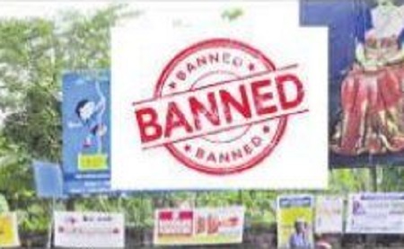 ప్లాస్టిక్  ప్లెక్సీలు, బ్యానర్లపై నిషేధం