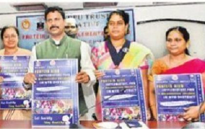 పౌష్టికాహార లోప  రహిత జిల్లా లక్ష్యం