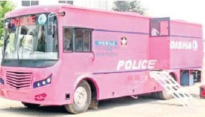 మహిళా పోలీసులకు మొబైల్  రెస్ట్ రూమ్ లు!