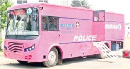 మహిళా పోలీసులకు మొబైల్  రెస్ట్ రూమ్ లు!