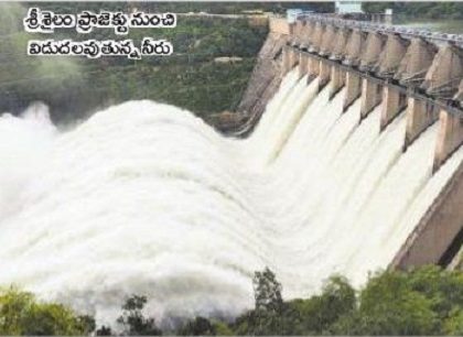 చరిత్రలో తొలిసారి