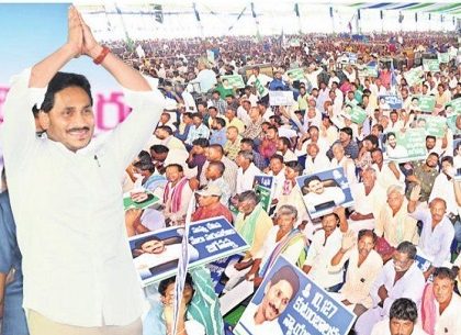 మురిసిన దివిసీమ