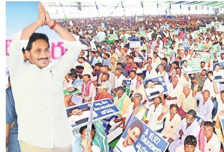 మురిసిన దివిసీమ