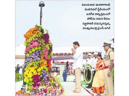 మనందరి సైనికుడు పోలీస్