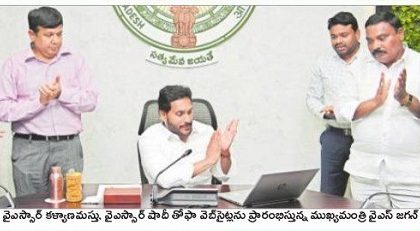 చదువుకు సరి 'జోడు'