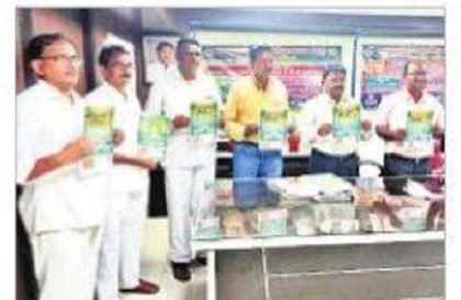 పంచారామాలకు ఆర్టీసీ ప్రత్యేక బస్సులు