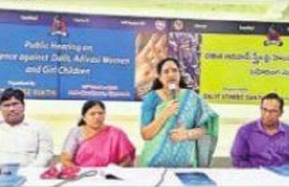 అసమానత్వం తొలిగిపోతేనే హింస తగ్గుతుంది