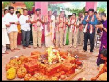 వైభవంగా చండీహోమం