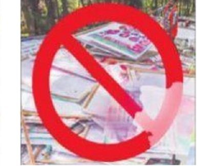 ప్లాస్టిక్ ఫ్లెక్సీల నిషేధం పటిష్టంగా అమలు