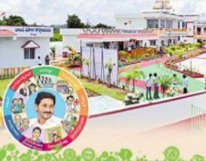 కళ్లెదుటే మార్పు