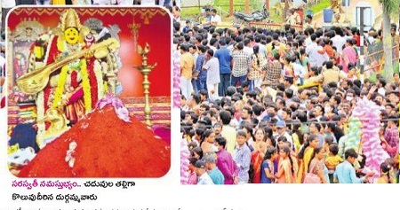 ఇంద్రగిరి..  భక్తఝరి