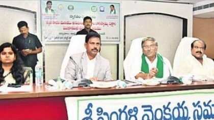 రైతు సంక్షేమమే ప్రభుత్వ ధ్యేయం