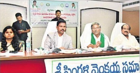 రైతు సంక్షేమమే ప్రభుత్వ ధ్యేయం