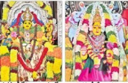 మహాలక్ష్మి  నమోస్తుతే