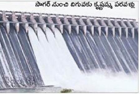 కృష్ణమ్మ జోరు