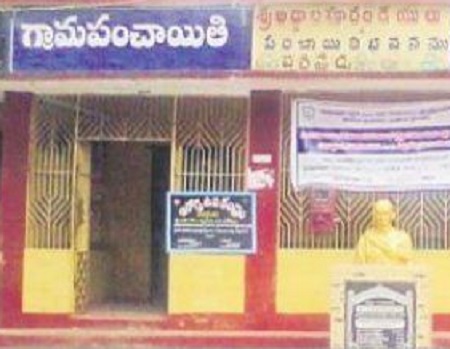పని తీరుపై  పంచాయతీలకు ర్యాంకులు
