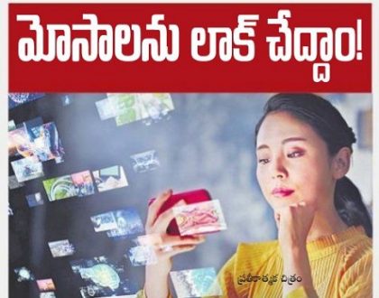 సైబర్ టాక్