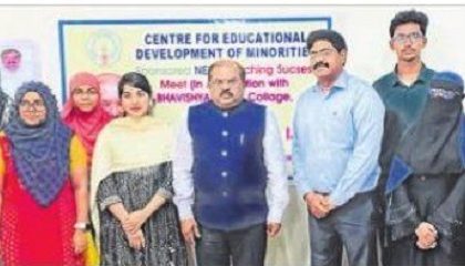 'నీట్'గా శిక్షణ..  ఈజీగా సీటు