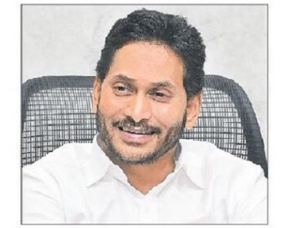 ఆక్వా వర్సిటీ... ఫిషింగ్ హార్బర్