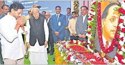 ప్రజాయుధం  రాజ్యాంగం