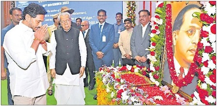 ప్రజాయుధం  రాజ్యాంగం