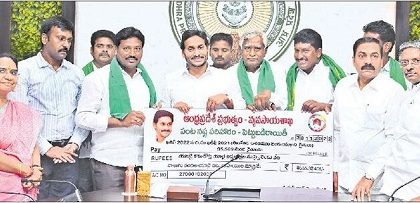 మేలు.. చూడండి