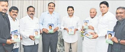 రైతన్నకు 'మద్దతు'