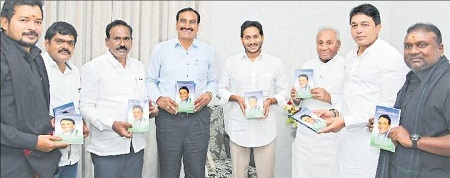 రైతన్నకు 'మద్దతు'
