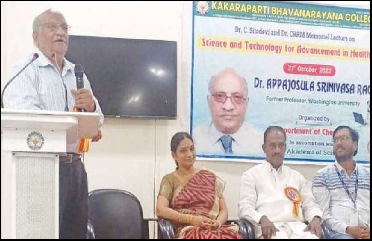 సాంకేతిక  విజ్ణాన శాస్త్రం పాత్ర అపూర్వం