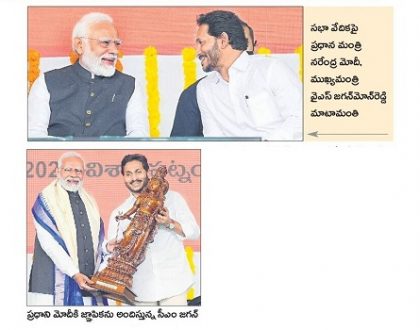 రాష్ట్ర ప్రయోజనాలే ముఖ్యం