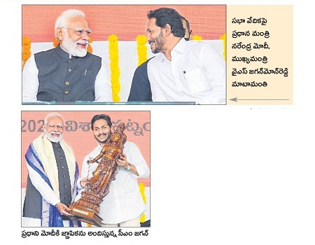 రాష్ట్ర ప్రయోజనాలే ముఖ్యం
