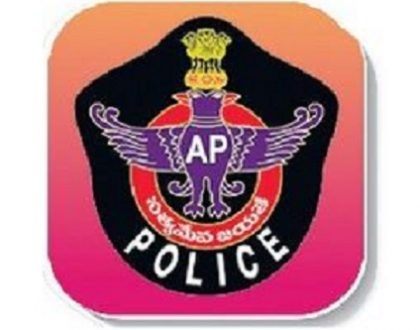 కొత్తగా నాలుగు పోలీసు బెటాలియన్లు