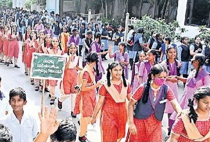 అతివలే అధికం