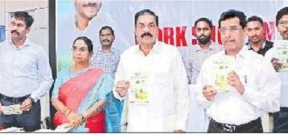 భవిష్యత్ నానో యురియాదే