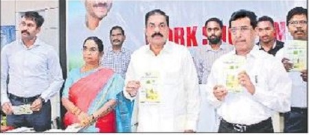 భవిష్యత్ నానో యురియాదే