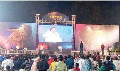 సింగ్ నగర్ స్టేడియంలో వెల్లివిరిసిన ఆధ్యాత్మిక ప్రసంగం
