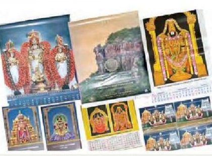 భక్తులకు అందుబాటులో 2023 టిటిడి డైరీలు, క్యాలండర్లు