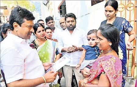 వలంటరీ వ్యవస్థతో ఇంటింటికీ సంక్షేమం