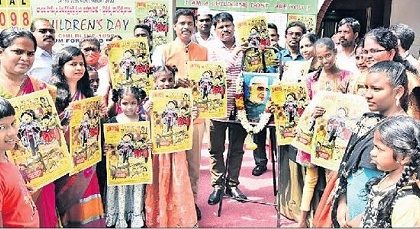 అందమైన బాల్యాన్ని అందిద్దాం
