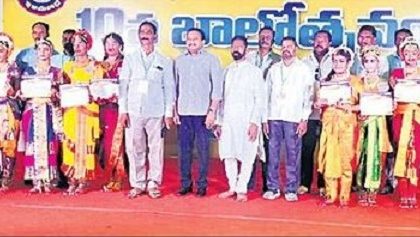 ఉత్సాహంగా ముగిసిన బాలోత్సవ్ సంబరాలు