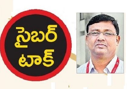 'ఇంట్లో నుంచే లక్షలు సంపాదించండి' - ప్రకటనల బుట్టలో పడవద్దు