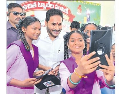 అంతరాలను సరిదిద్దుదాం