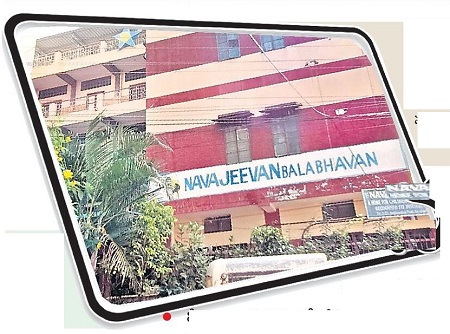 నవ జీవనం