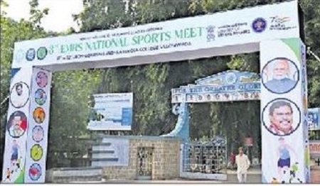గిరి బాలల ఆటల సంబరం