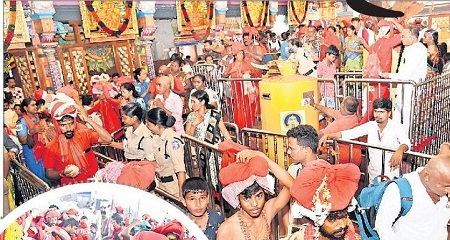 అరుణ కీలాద్రి