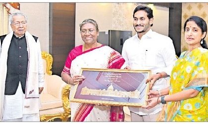 రాష్ట్రపతి గౌరవార్థం గవర్నర్ విందు