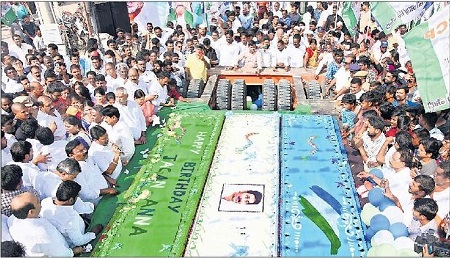 శతమానం భవతి