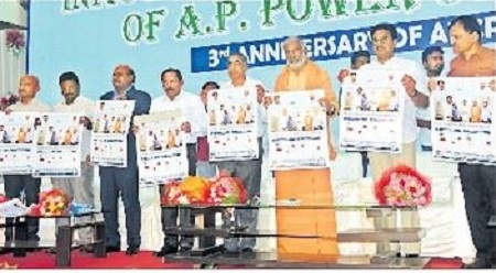 ప్రగతి బాటలో విద్యుత్ రంగం