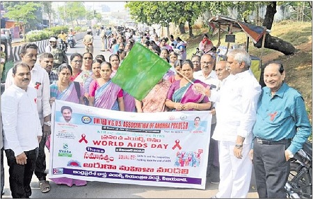 ఎయిడ్స్ రహిత సమాజ స్థాపనకు కృషిచేయాలి